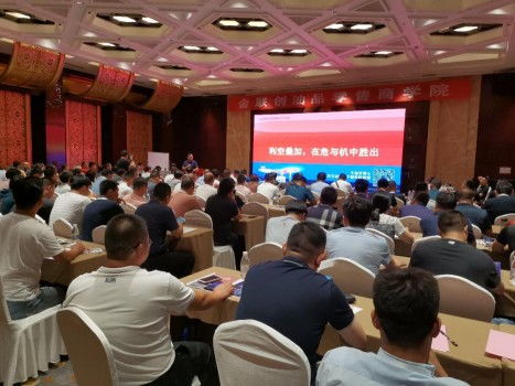 金聯(lián)創(chuàng)成功舉辦2020中國加油站大會暨加油站設備設施展，聚焦軟件開發(fā)領(lǐng)域創(chuàng)新