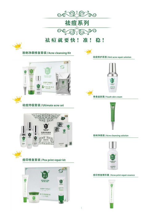 廣州眾樂生物 專注問題皮膚修復，引領品牌管理新風尚